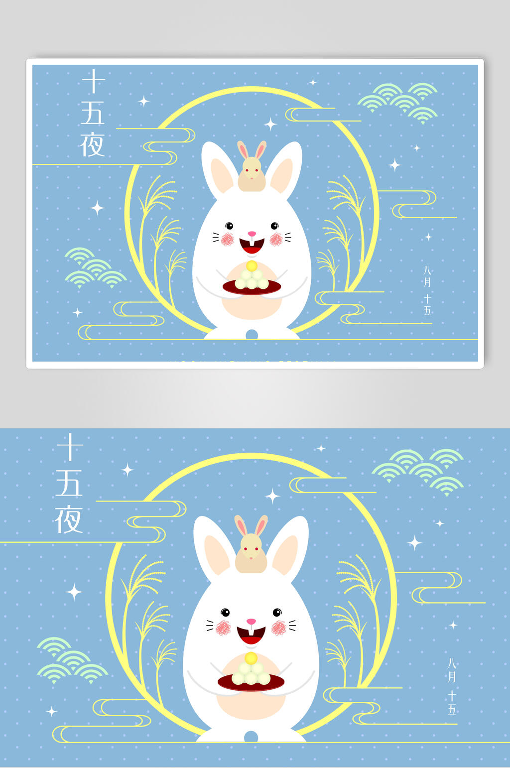 浅蓝色唯美中秋节海报素材