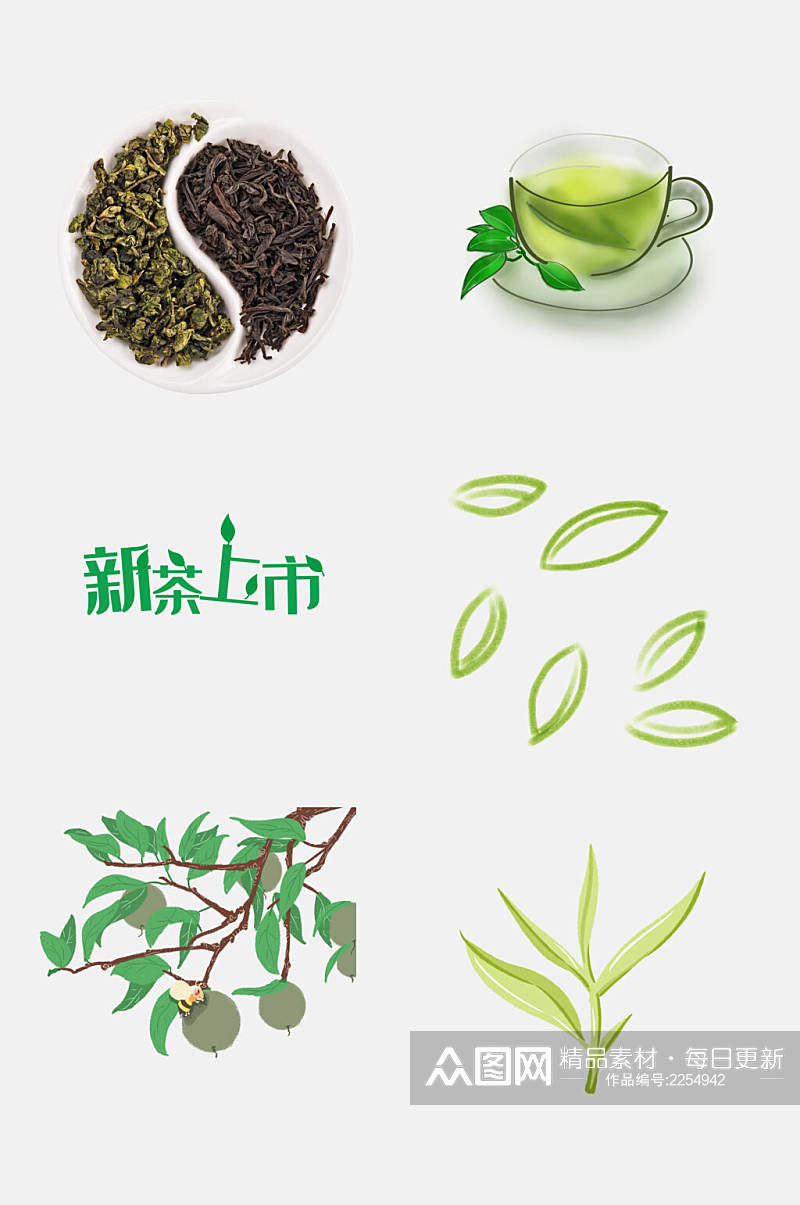 水彩新茶上市茶叶新茶绿茶免抠素材素材