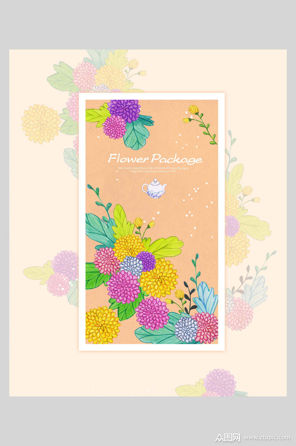 清新炫彩花店花卉封面海报素材