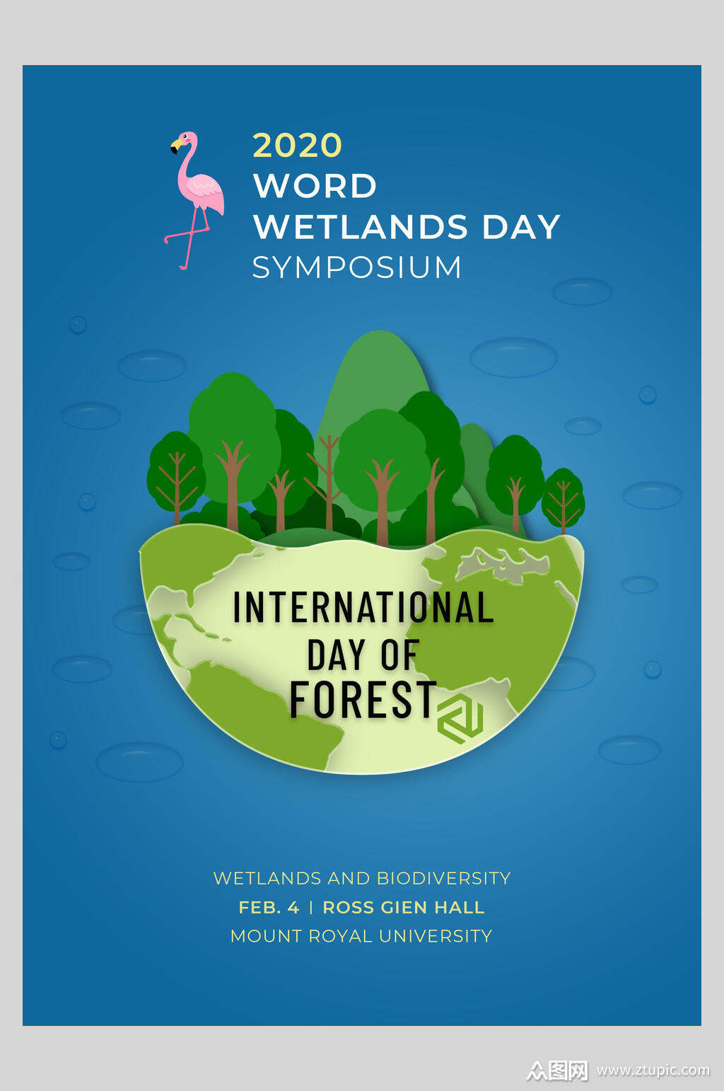 森系剪纸风环保公益海报素材