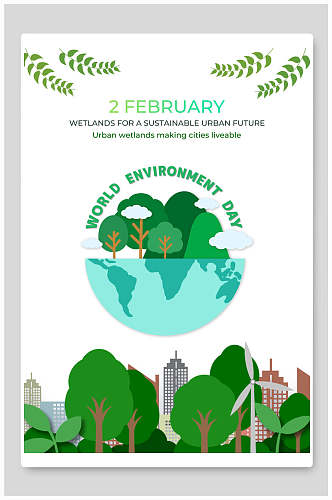 清新绿色剪纸风环保公益海报