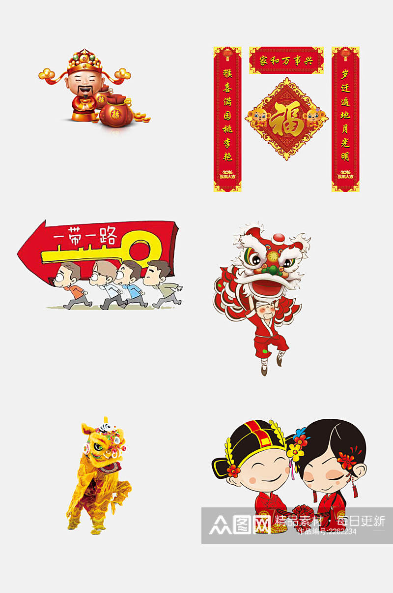 中国风财神爷春节新年免抠元素素材