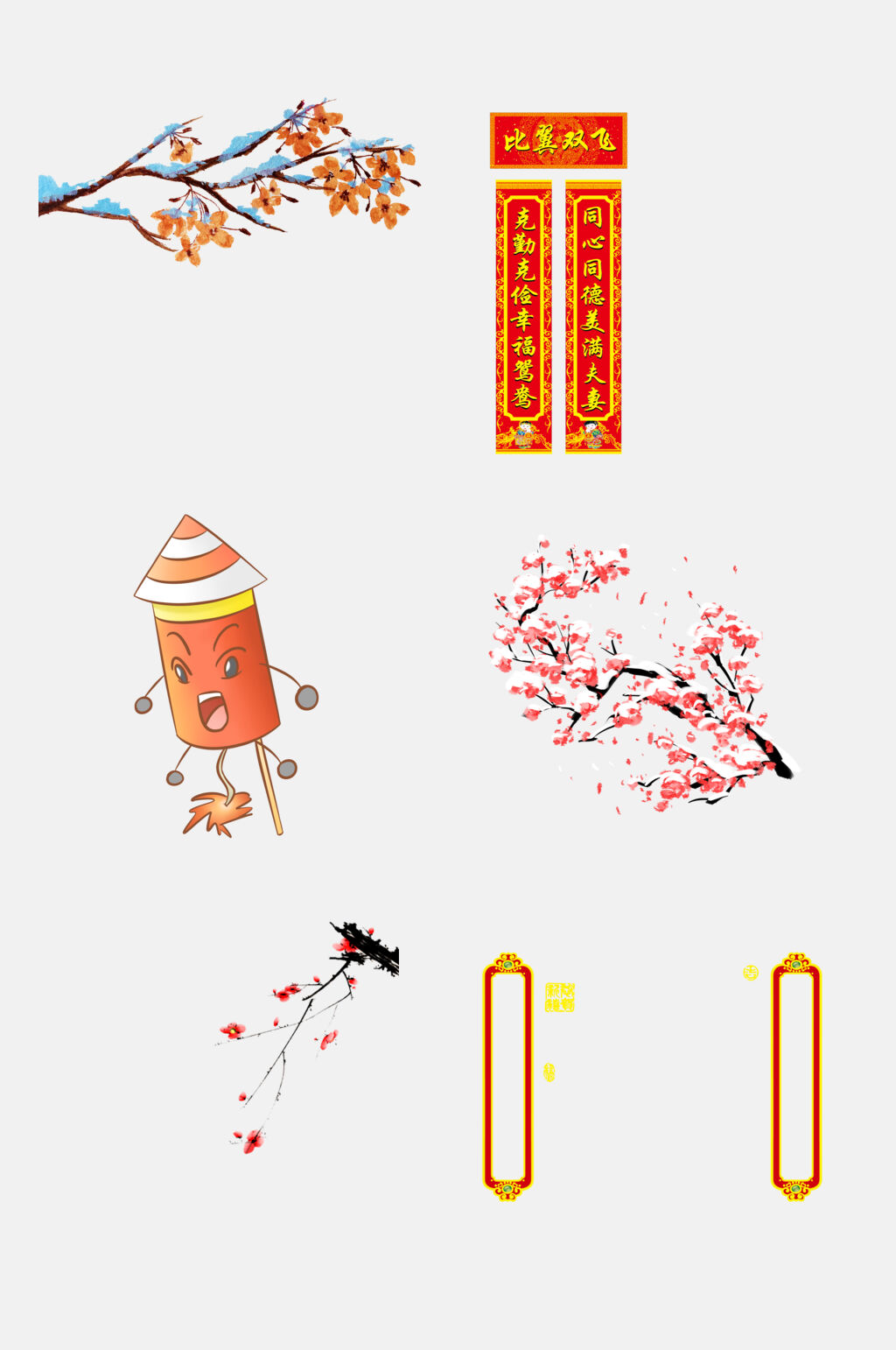 卡通中国风花卉春节新年免抠元素素材
