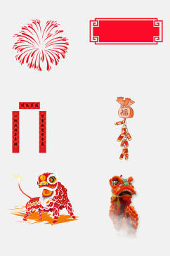 中式创意春节新年免抠元素