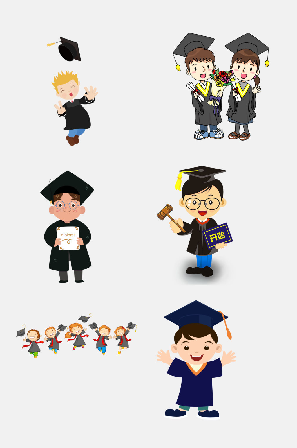 大学毕业季博士帽学士帽免抠素材