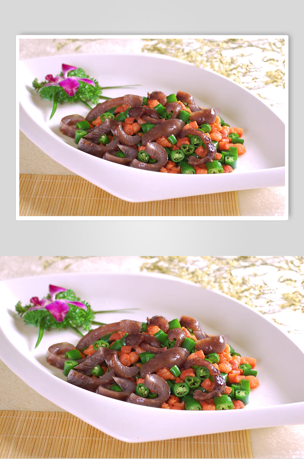 青椒肉碎炒辽参美食高清图片素材