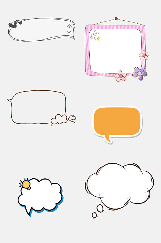 炫彩卡通文字对话框边框免抠素材