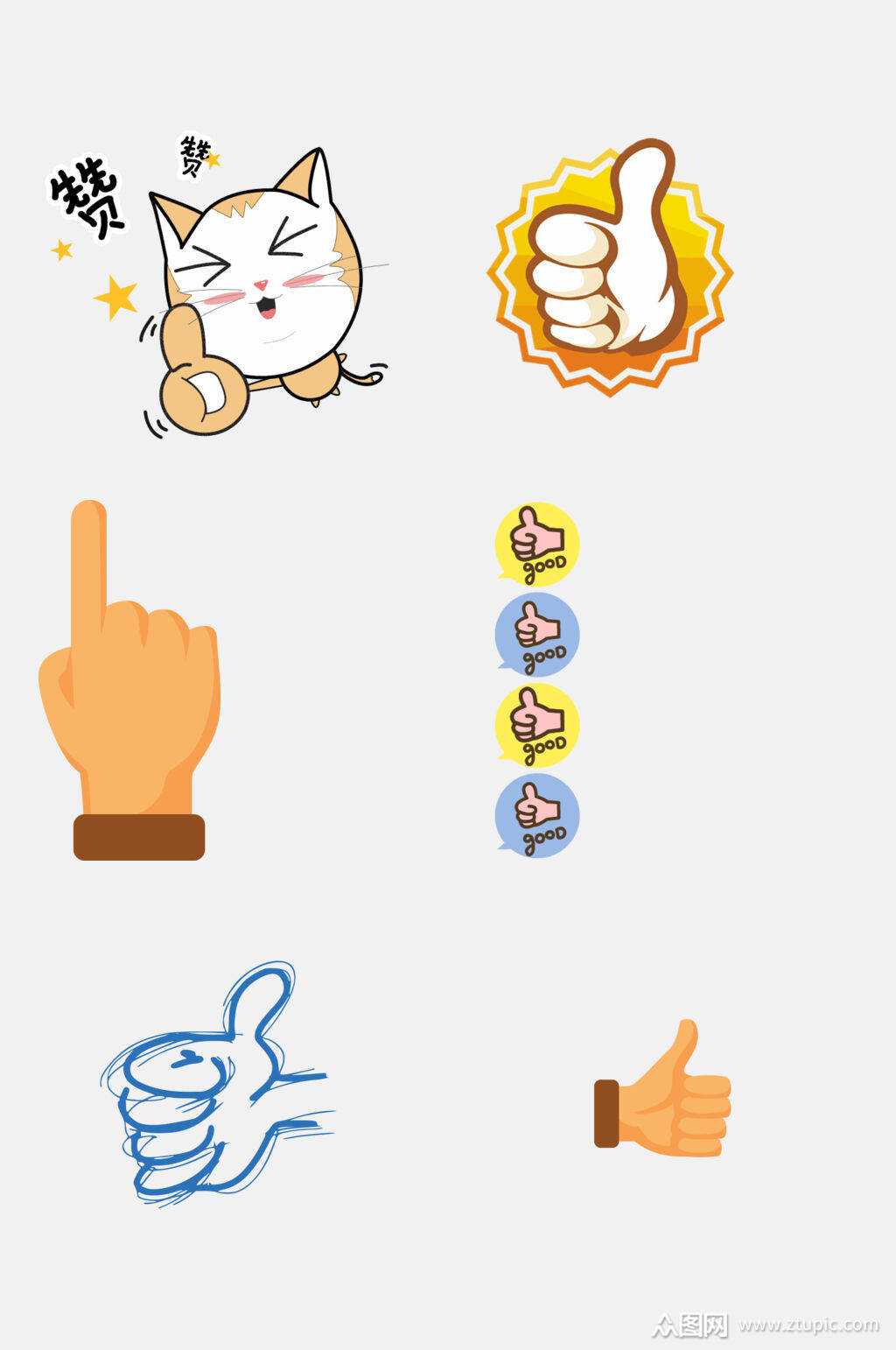 可爱动物大拇指顶呱呱免抠素材