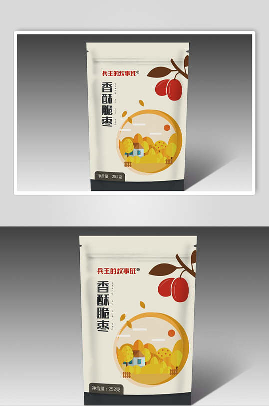 雅致简约脆枣食品类包装样机