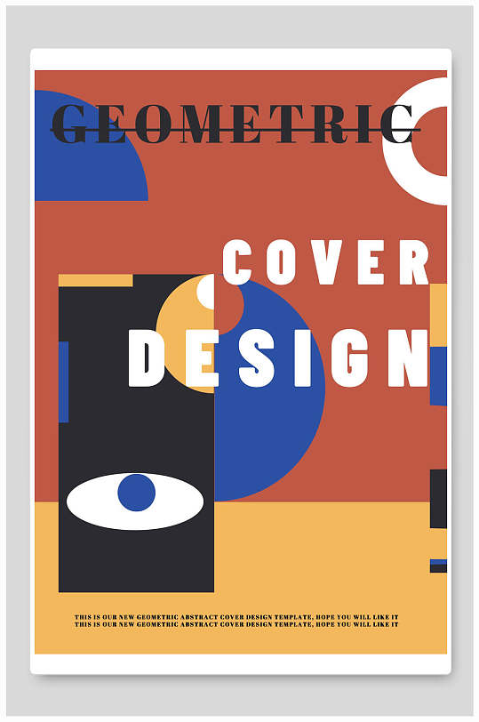 黄红色背景英文字母抽象艺术展海报