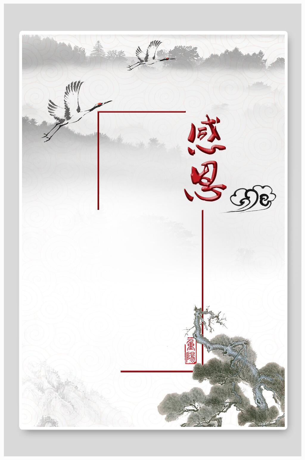 感恩节贺卡信纸背景素材素材