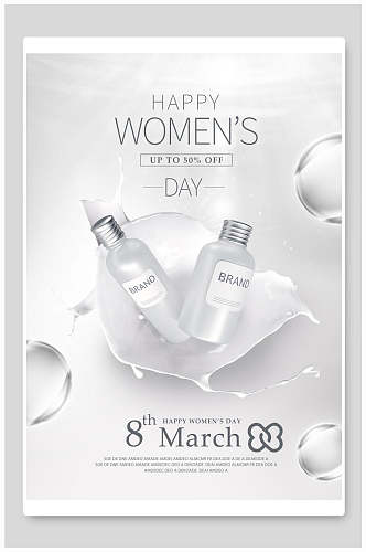 白色三八妇女节化妆品海报