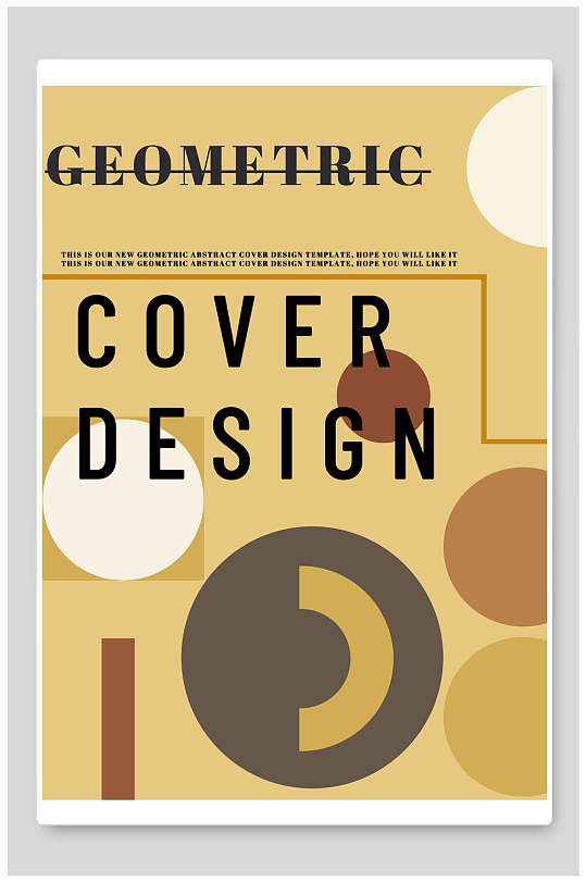 黄色背景高级感创意抽象艺术展海报