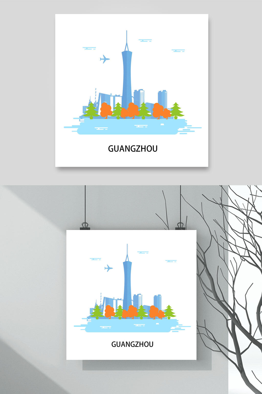 中国城市地标建筑插画素材元素素材