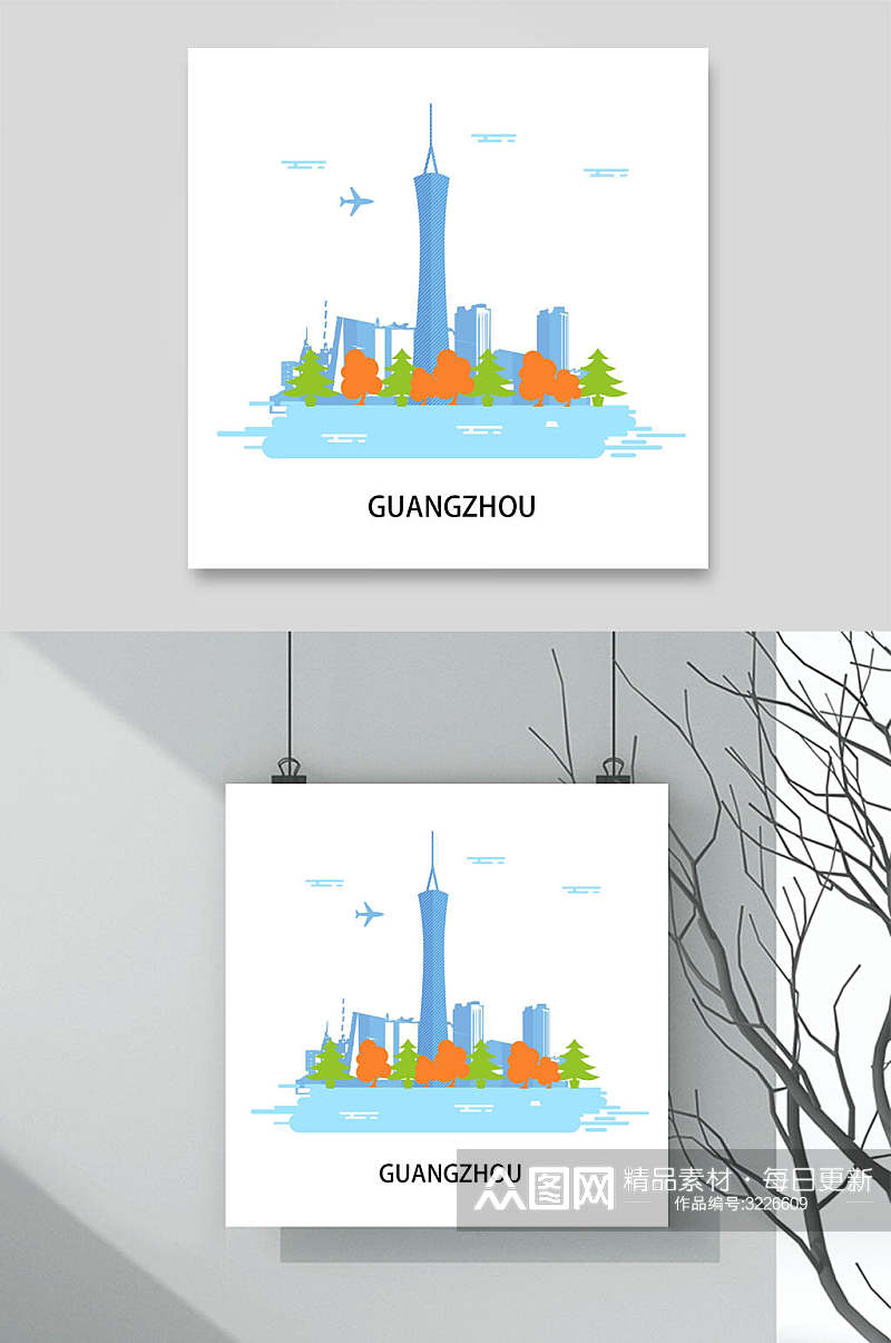 中国城市地标建筑插画素材元素素材