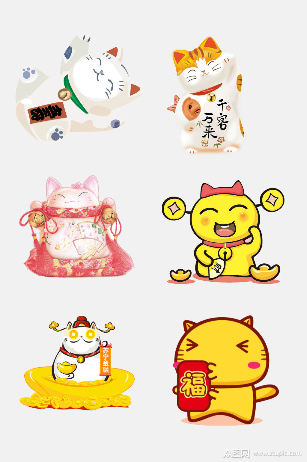 唯美日系卡通招财猫免抠素材