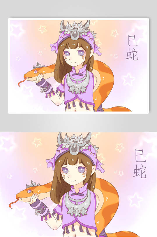 个性创意唯美十二生肖古风插画