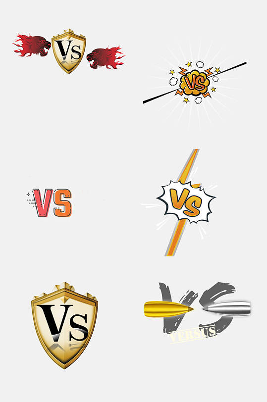 简洁大气巅峰对决免抠素材