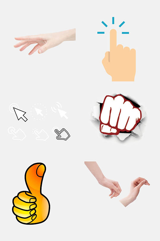 顶呱呱拳头手免抠元素