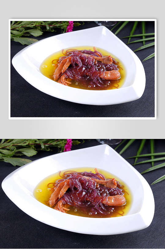 紫薯粉捞鹅掌美食图片