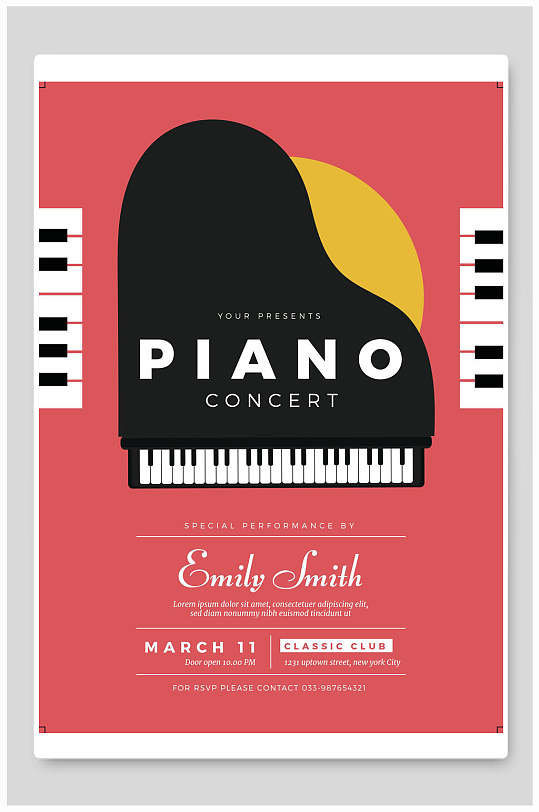扁平风钢琴复古音乐节海报