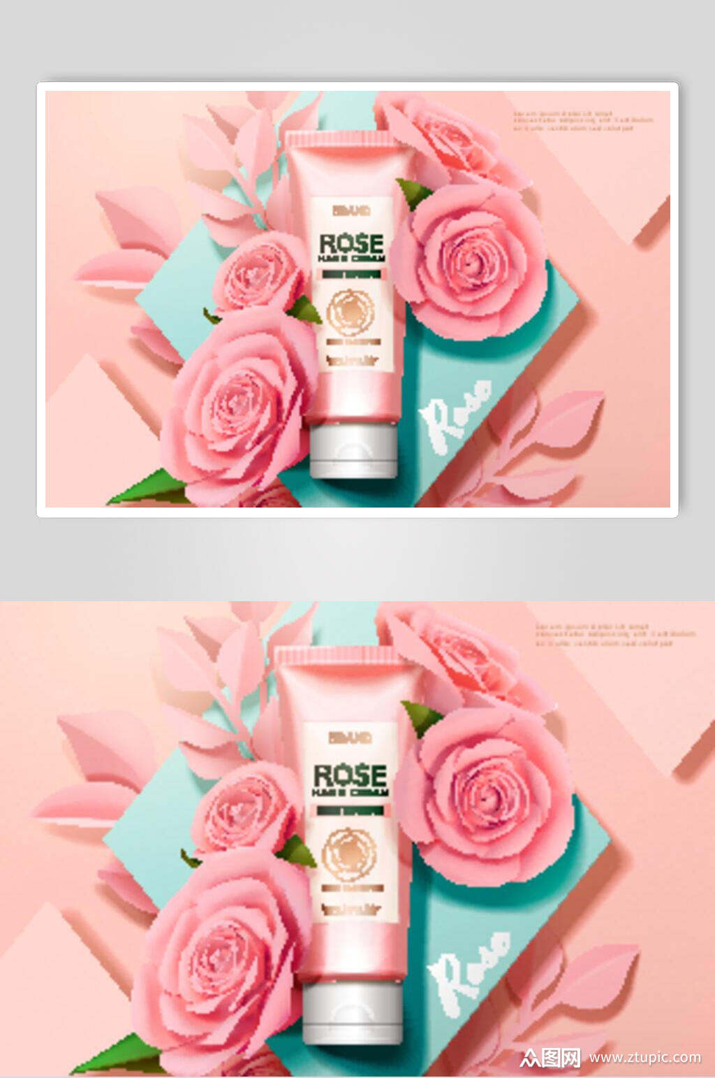 女性化妆品美妆矢量海报素材