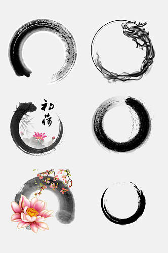 唯美创意中国风水墨圆环图案免抠素材