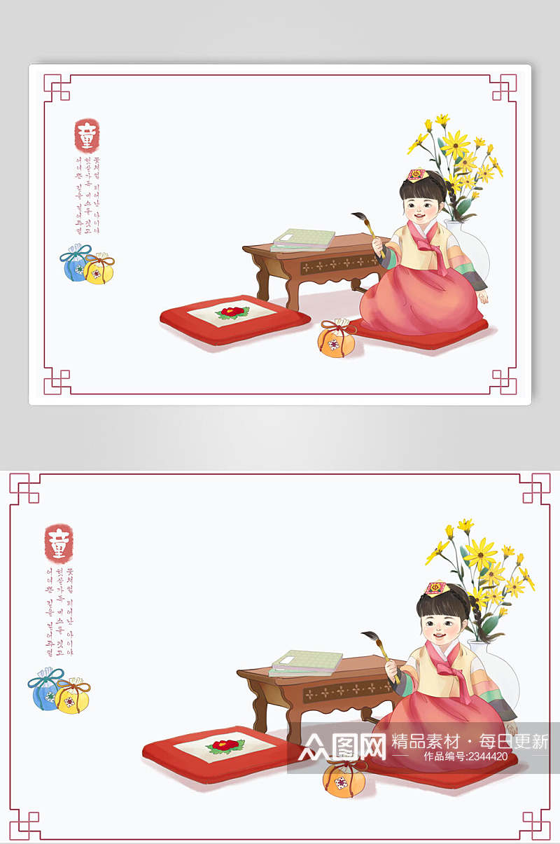 中式简约手绘插画素材素材