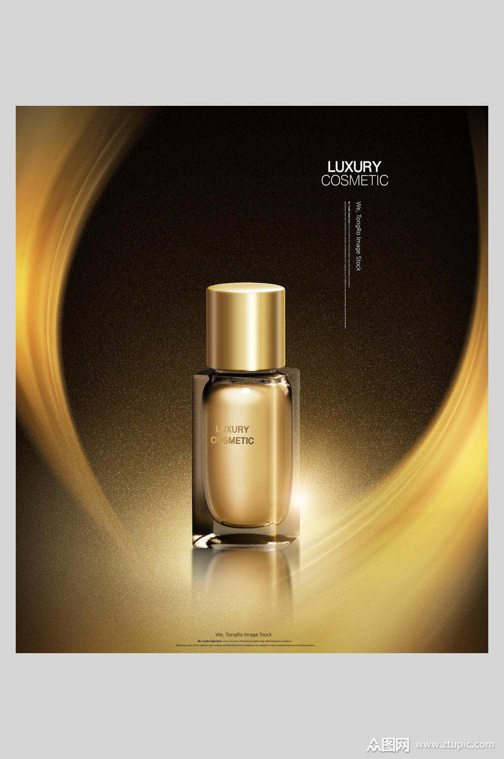 黑金时尚品牌美妆化妆品海报素材