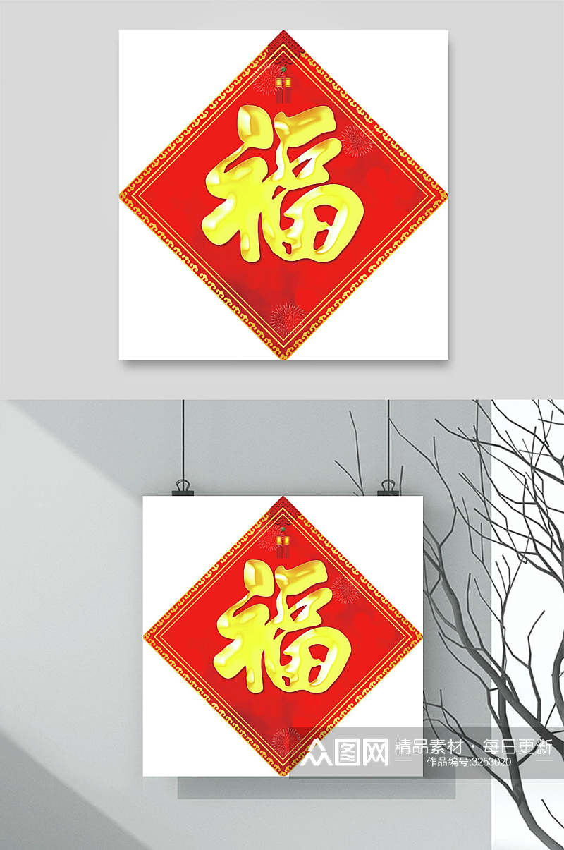 红色灯笼金边春节福字对联素材素材