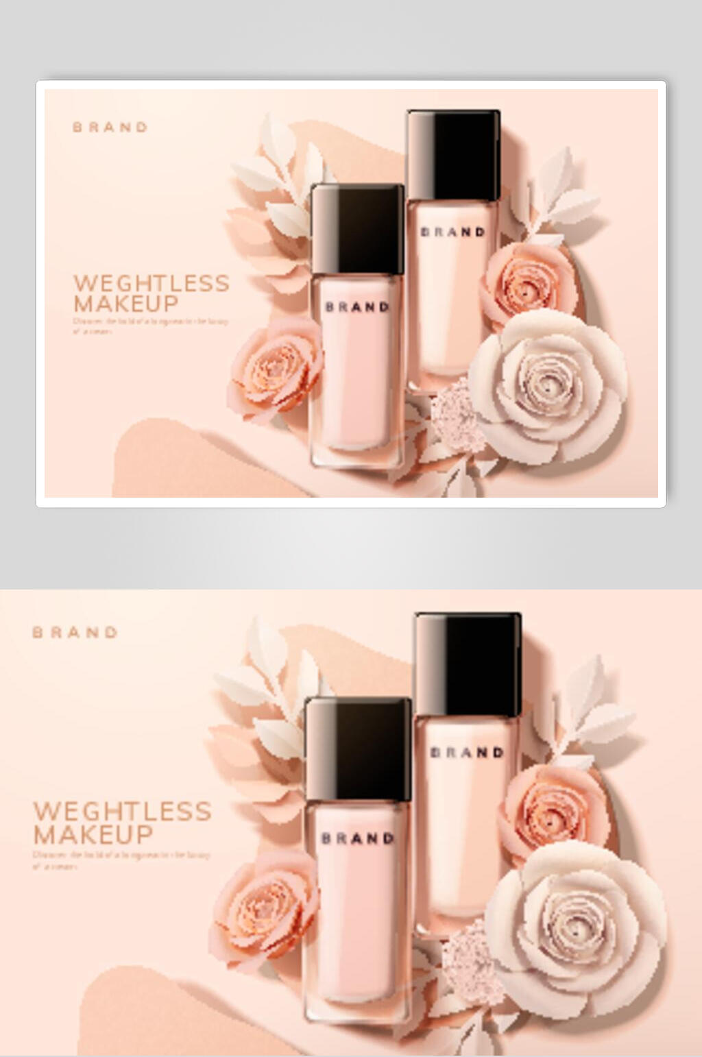 女性化妆品美妆矢量海报素材素材