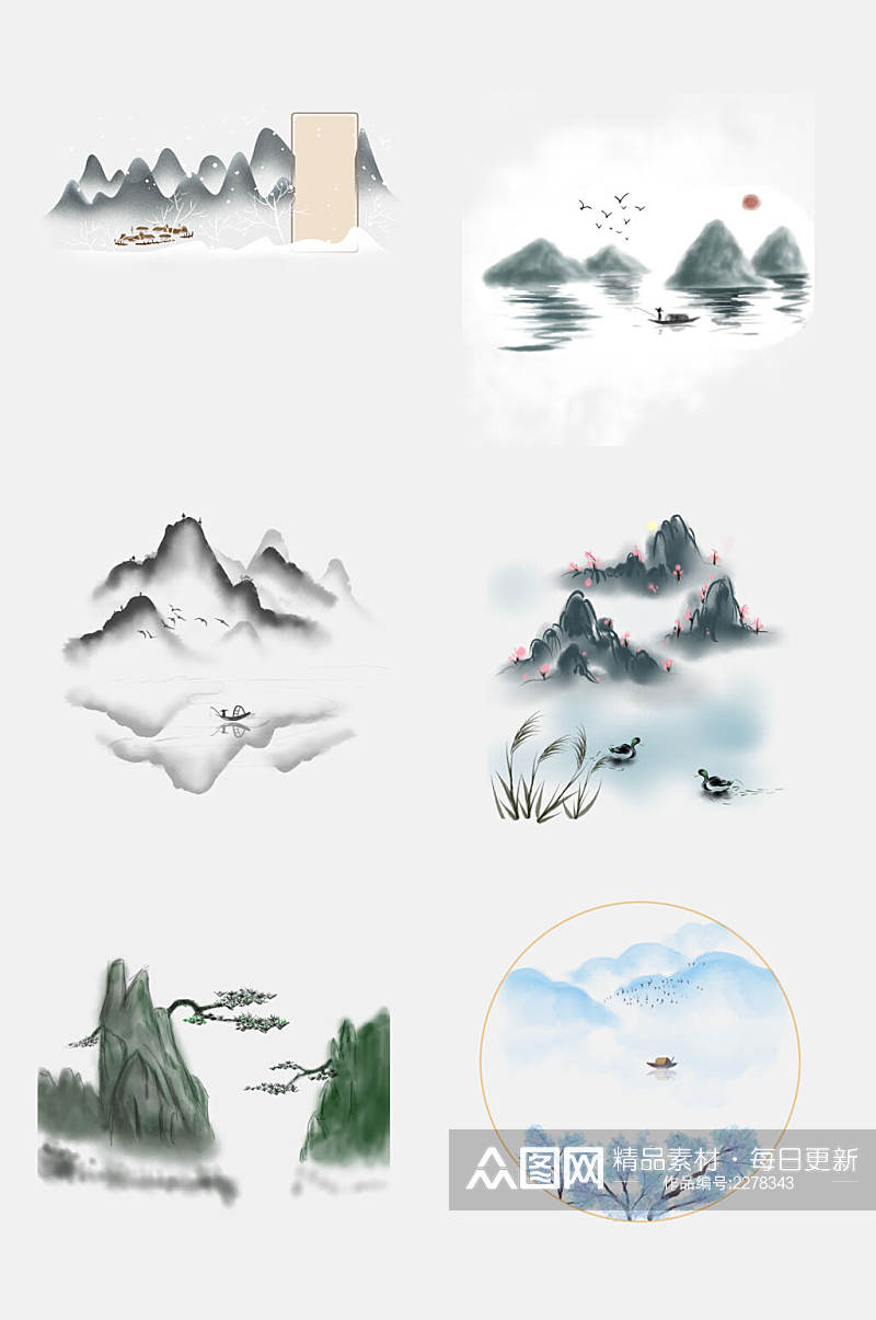 中式中国风国画山水免抠素材素材