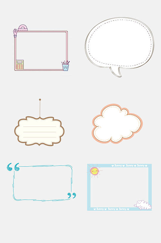 简约淡雅卡通文字对话框边框免抠素材