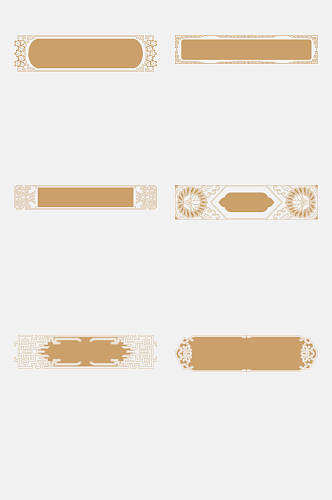 金色高端中式古典镂空牌匾免抠元素