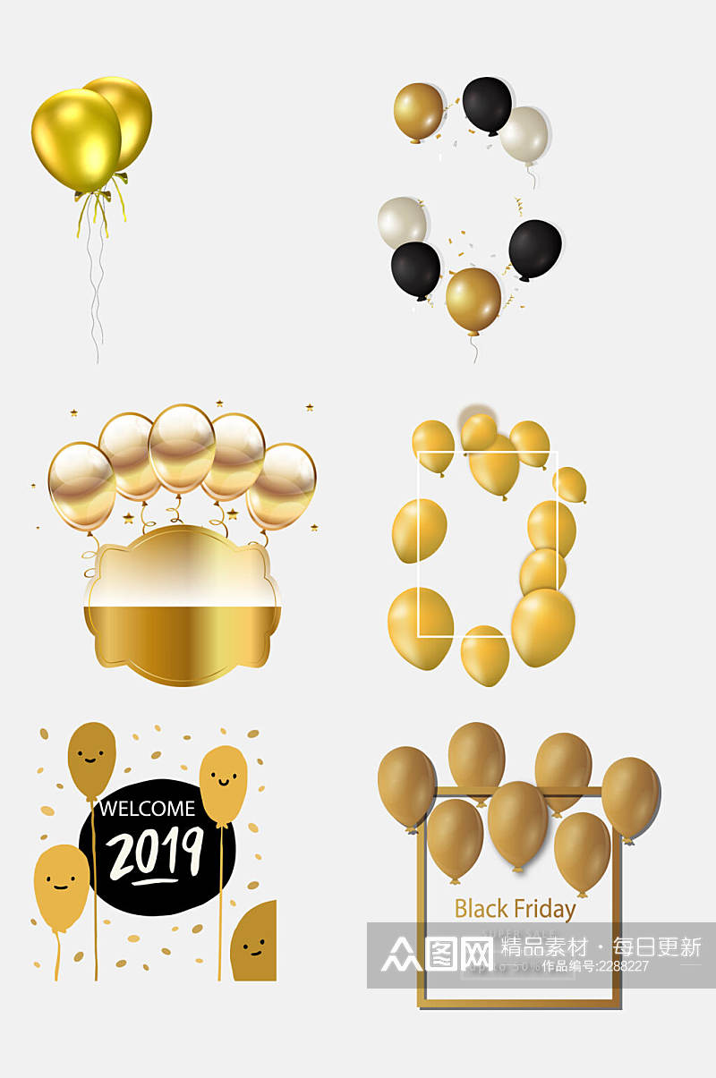 高端创意金色生气布置气球免抠素材素材
