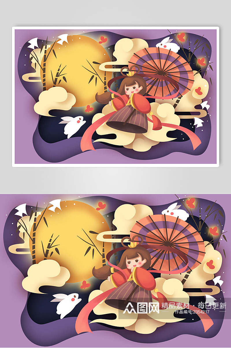 紫色卡通中秋节插画素材素材
