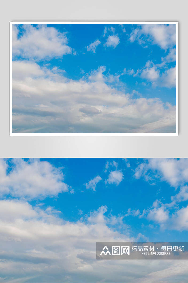 蓝天白云高清图片素材