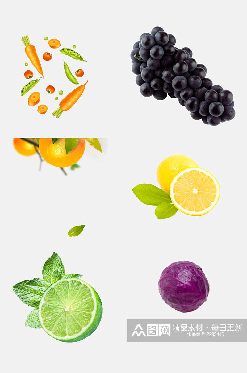 清新蔬果水果免抠元素素材