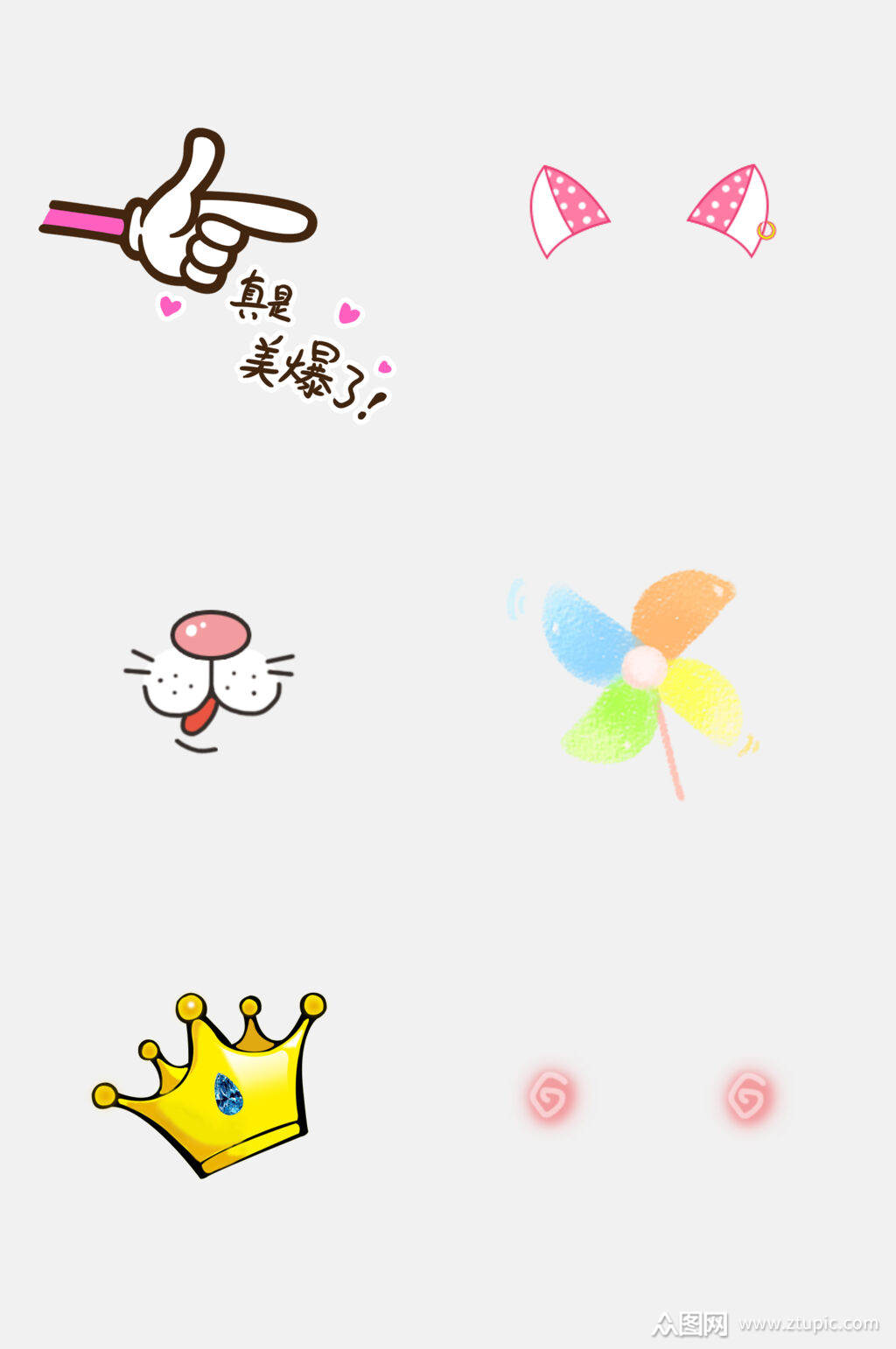 水彩渐变卡通可爱表情包免抠素材素材