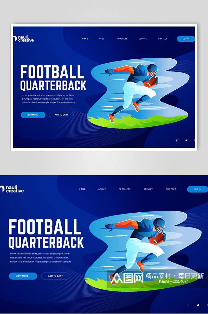 蓝色橄榄球运动插画素材素材