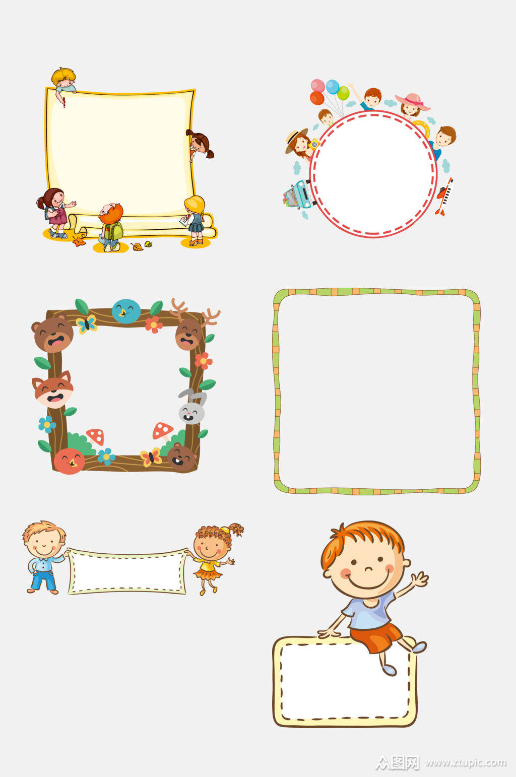 可爱时尚卡通文字对话框边框免抠素材