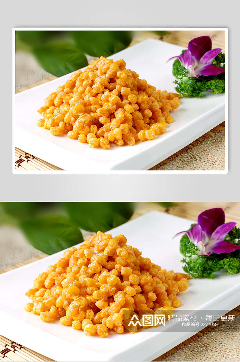 新鲜美味金沙玉米高清图片素材