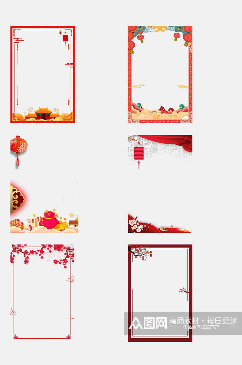 中式国潮红色喜庆边框免抠素材素材