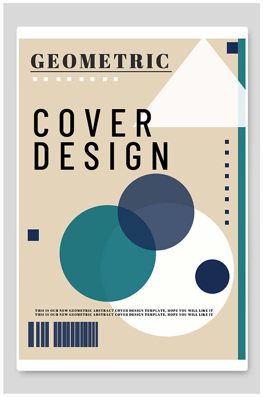 黄绿色高级感简约风抽象艺术展海报