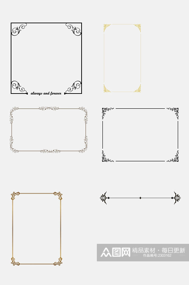 极简欧式复古花纹表框分割线免抠素材素材