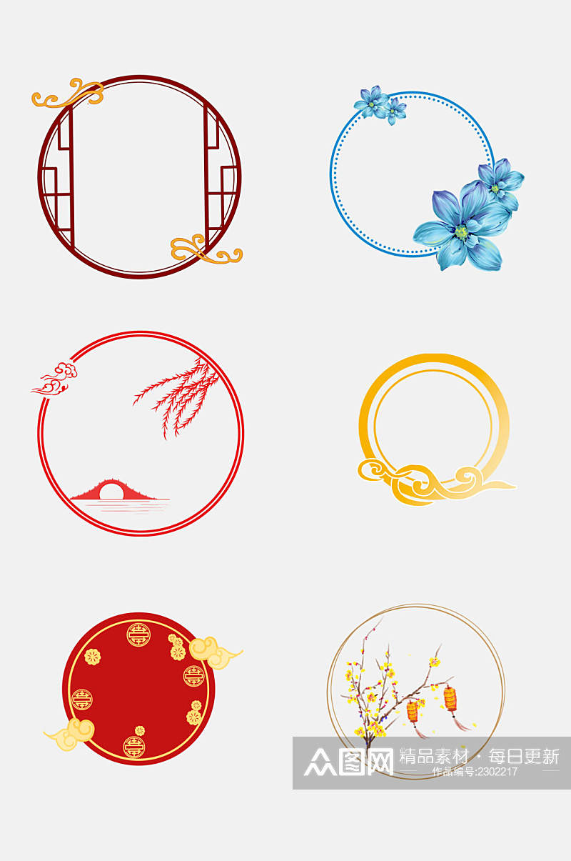 中式简洁圆形中国风窗格花纹免抠素材素材