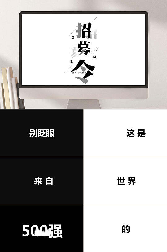 快闪网红ppt-快闪网红ppt素材-快闪网红ppt模板下载-众图网