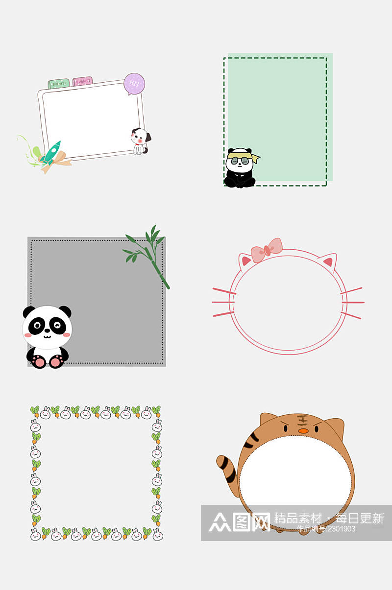 卡通熊猫龙猫标签书签边框免抠素材素材