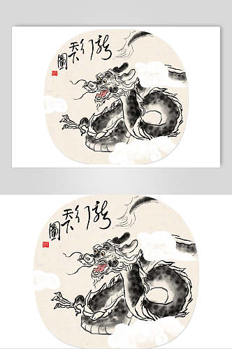中式十二生肖水墨画素材