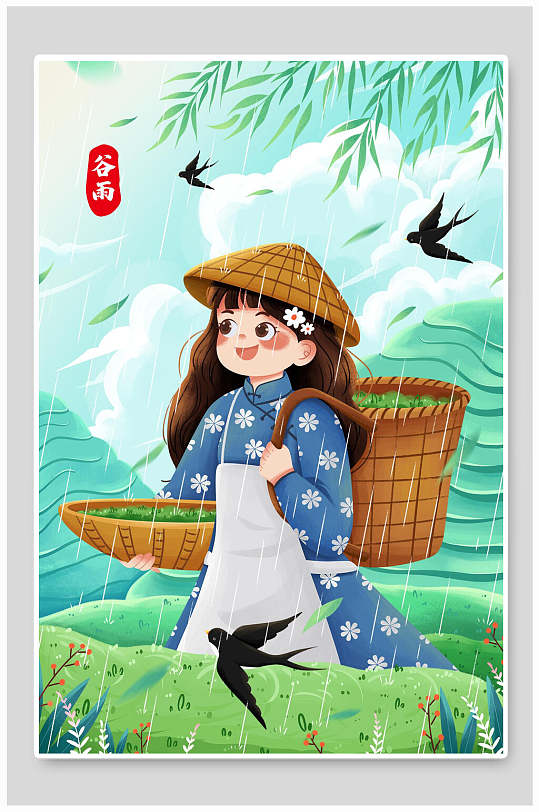 二十四节气谷雨人物场景插画素材